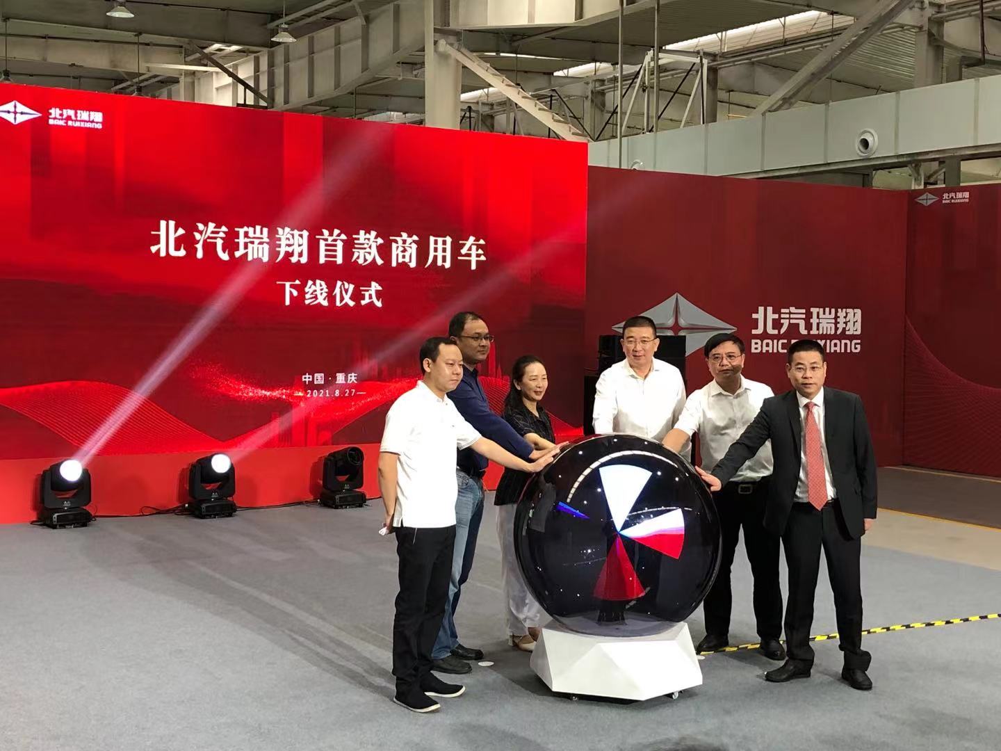 0827 北汽 3.jpg 0827 北汽 3.jpg