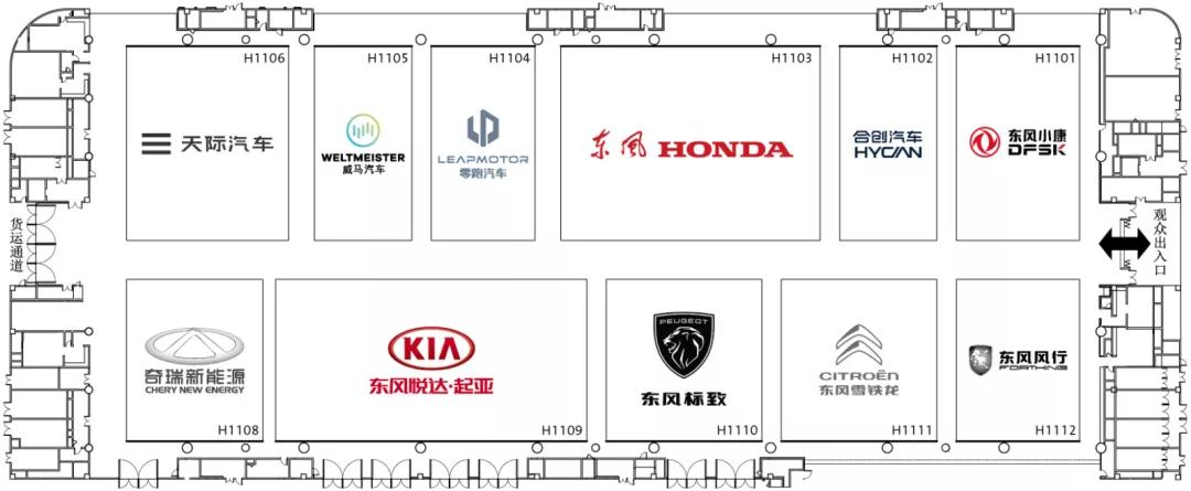 成都车展8.jpg 成都车展8.jpg