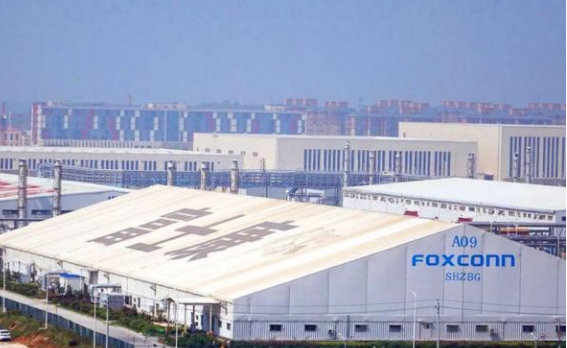 0915 富士康4.png 0915 富士康4.png