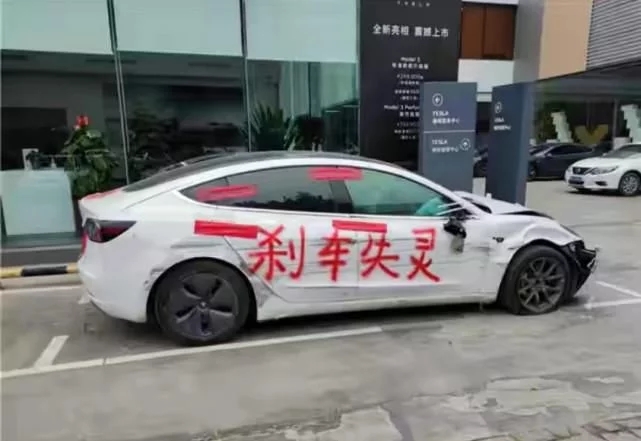 0918特斯拉4.jpg