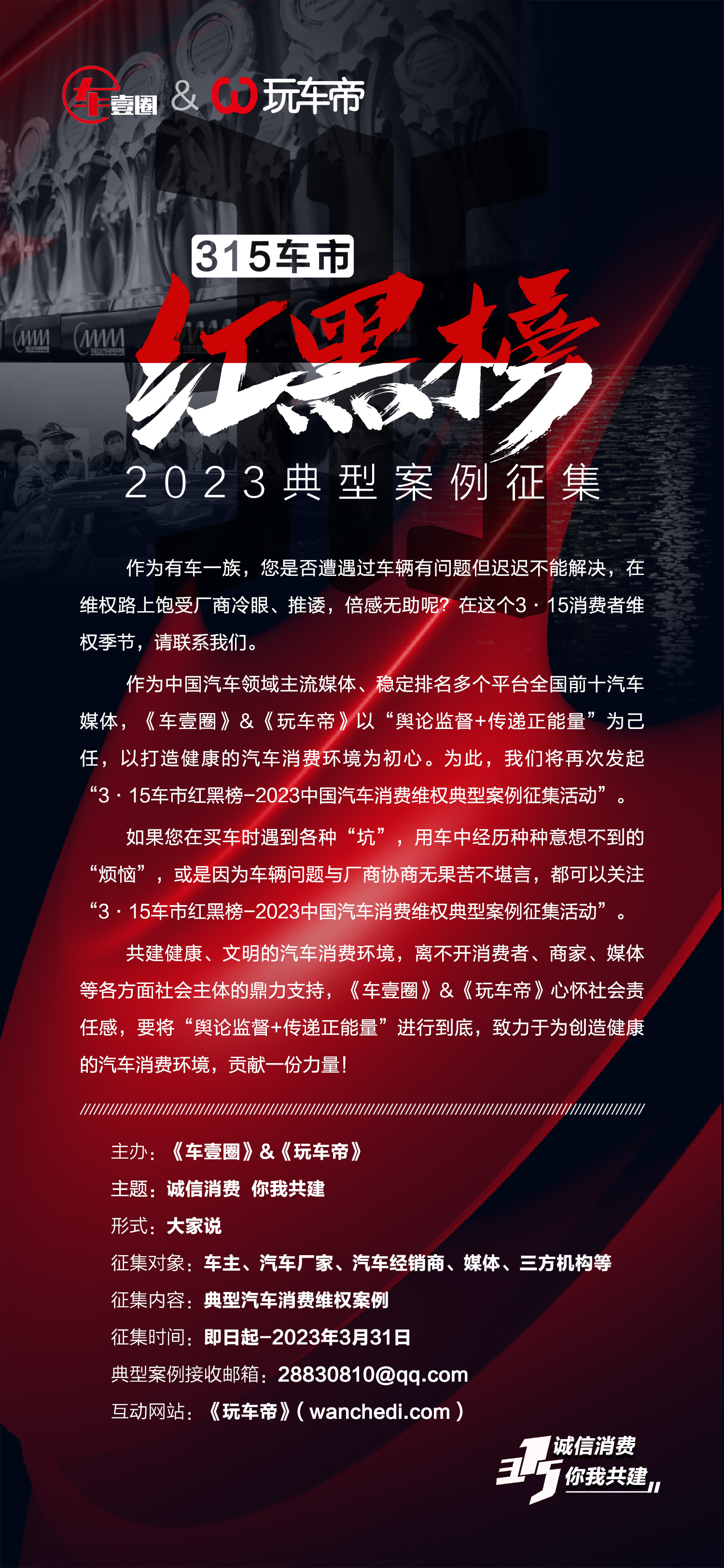 微信图片_20230207101014.jpg 微信图片_20230207101014.jpg